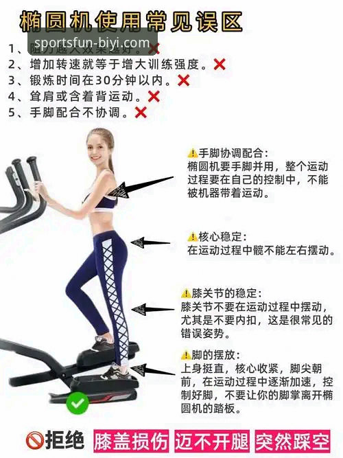 必一体育平台新手使用教程：从注册到流畅体验的完整指南