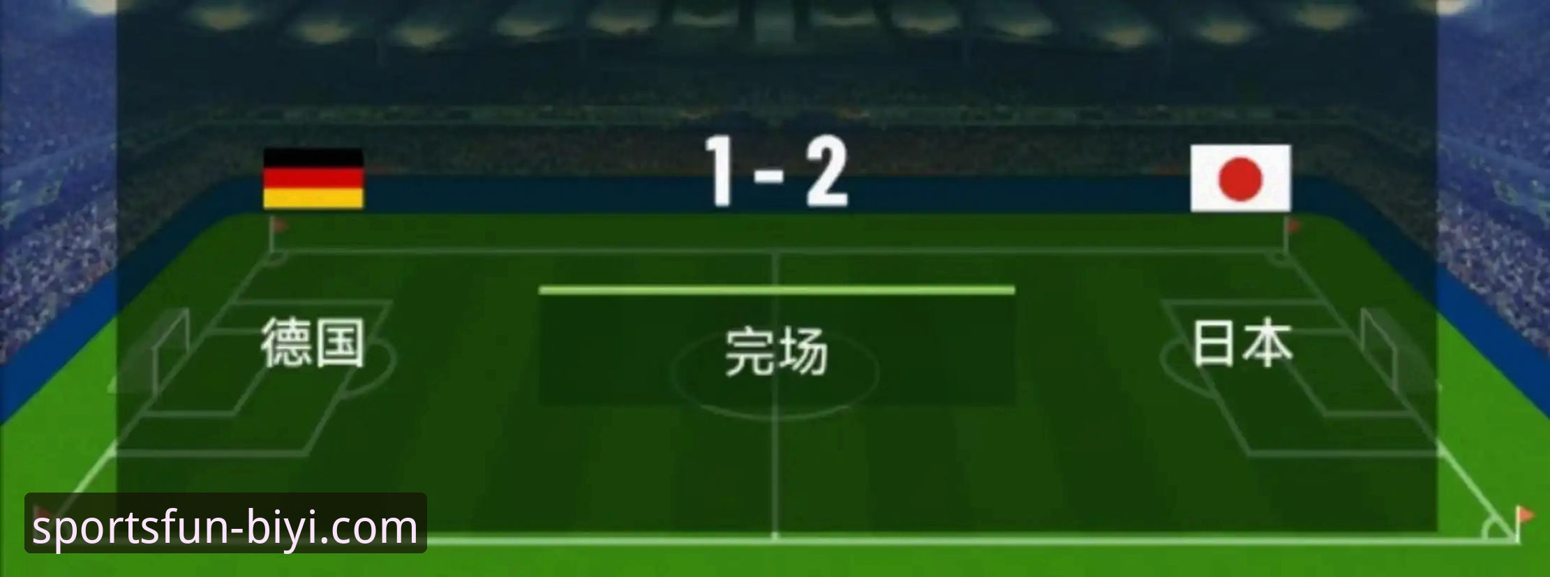 世界杯备战必备知识：从阿根廷5-0大胜看强队磨合实用技巧